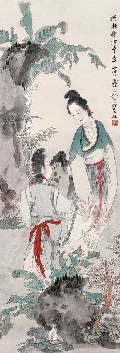 徐操 仕女图 立轴